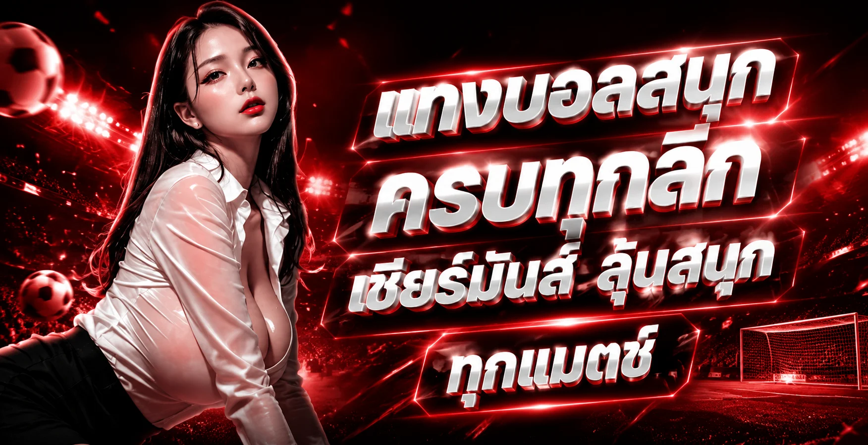 อัตราจ่ายหวยออนไลน์บุญเจริญ ตารางจ่ายเต็มทุกประเภท